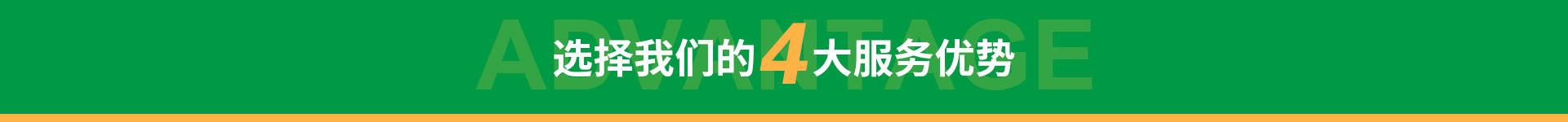 中高桿路燈