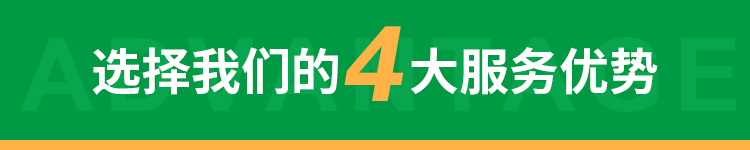 中華燈