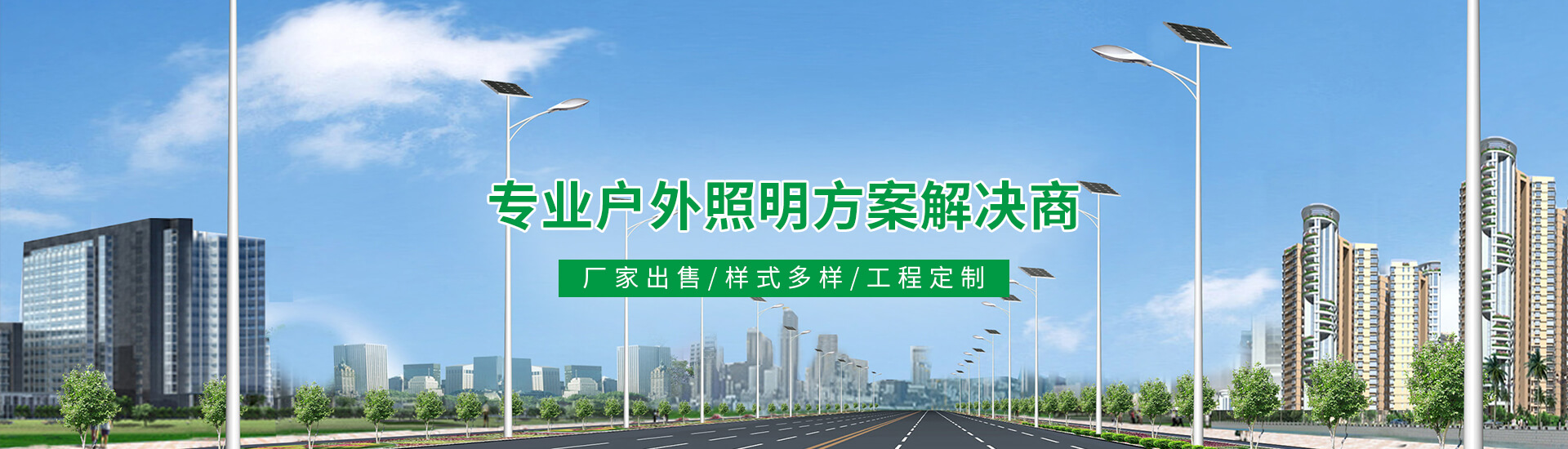 武漢中華燈
