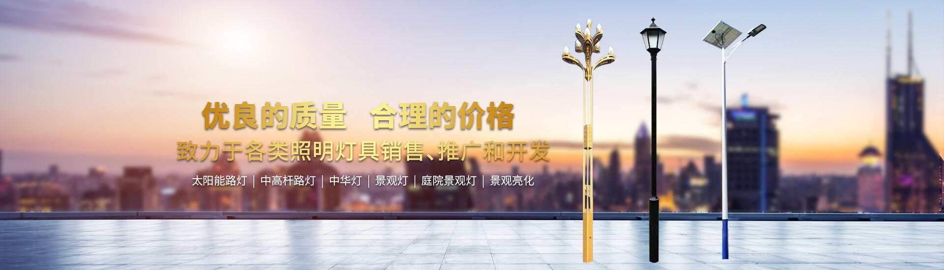 武漢庭院景觀燈