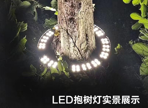 亮化類