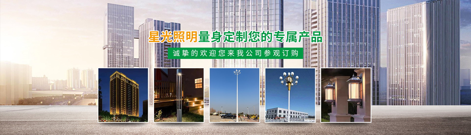 武漢太陽能路燈廠家